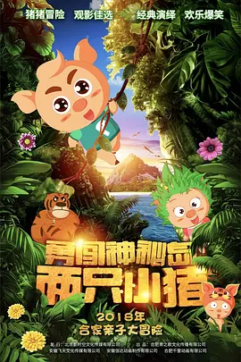 伊人黄色软件